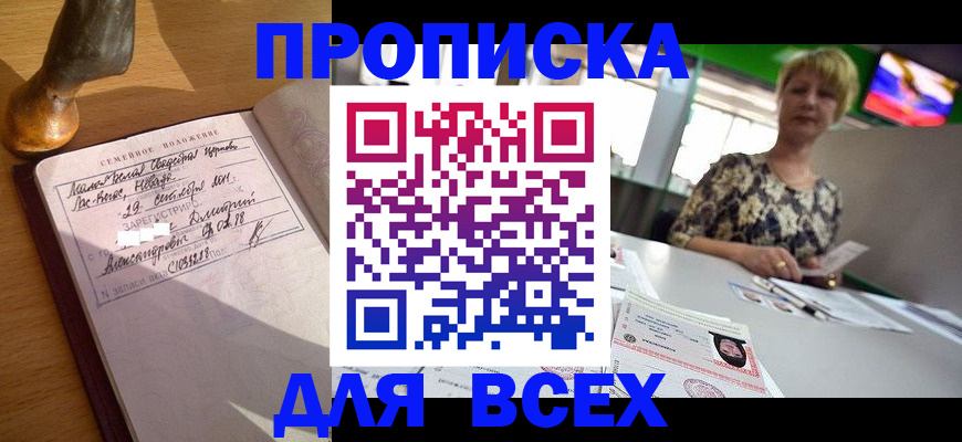 временная регистрация госуслуги в Дагестанских Огнях