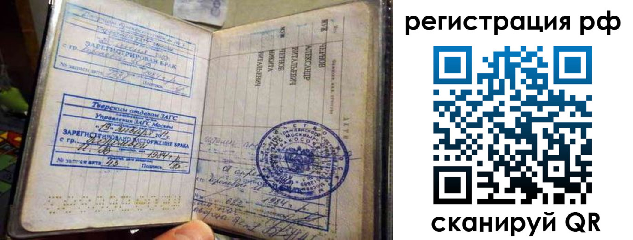регистрация для дет. сада в Дагестанских Огнях