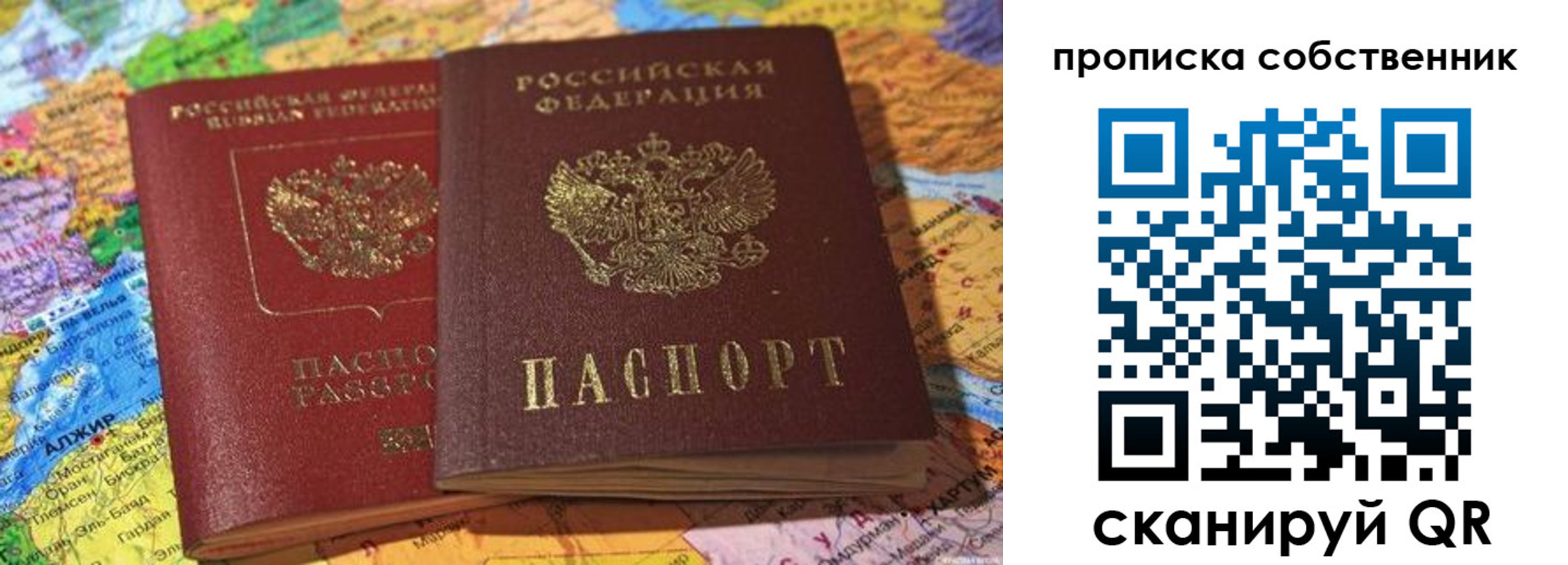 регистрация для школы в Дагестанских Огнях