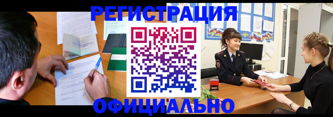 регистрация в Дагестанских Огнях