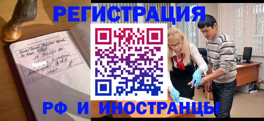 регистрация в Дагестанских Огнях