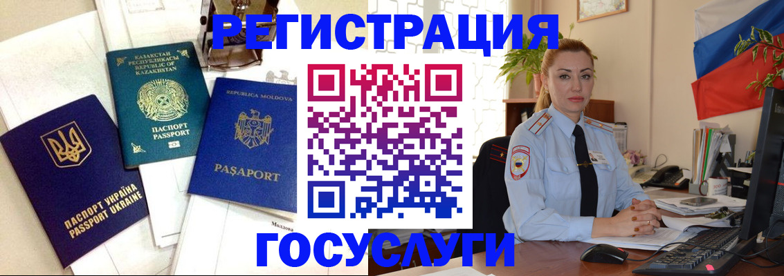 прописка иностранных граждан в Дагестанских Огнях