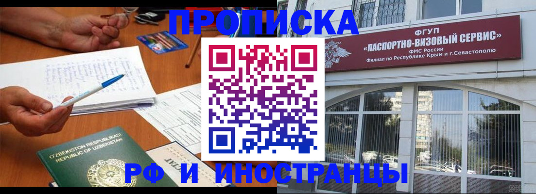 прописка от собственника в Дагестанских Огнях