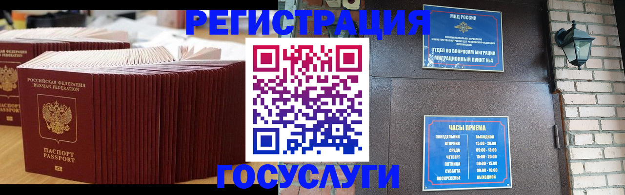 регистрация для дет. сада в Дагестанских Огнях