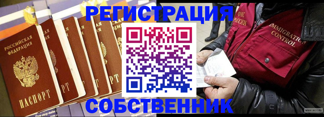 где прописаться в Дагестанских Огнях